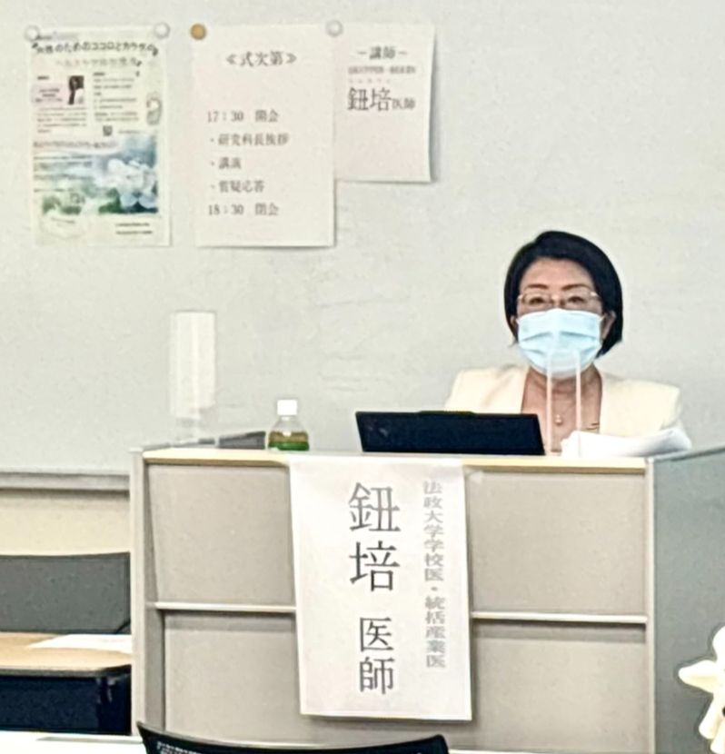 紐先生
